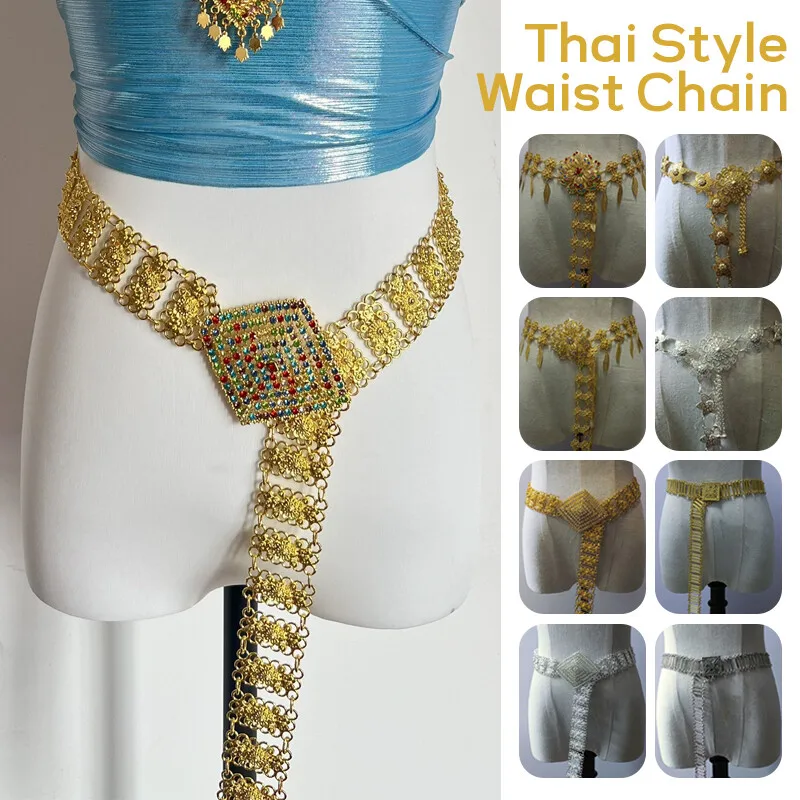 1PC Metal Thailand Waist Chain - Body Jewelry In Bulk 评论和价格